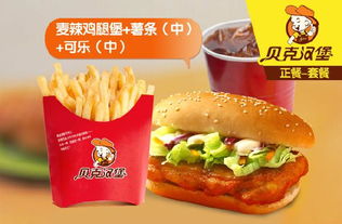 漢堡奶茶加盟選擇指南 哪個品牌最賺錢？